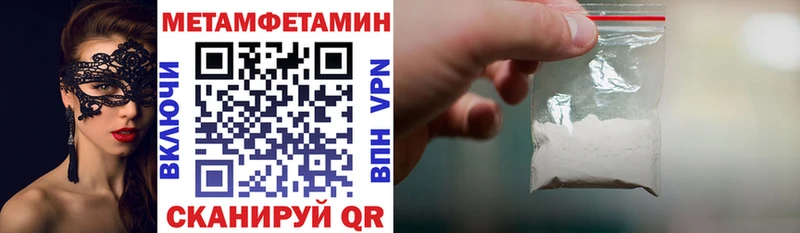 АМФЕТАМИН 98%  Борисоглебск 