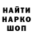 Кодеин напиток Lean (лин) Samantha Mester