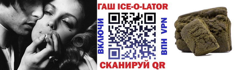 ссылка на мегу онион  Борисоглебск  ГАШИШ 40% ТГК 