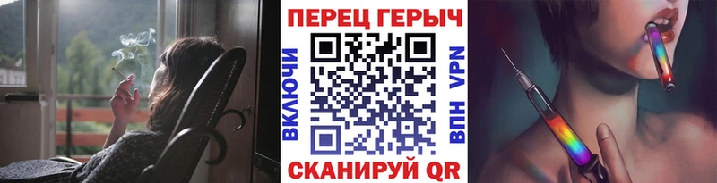 ГЕРОИН герыч купить закладку Борисоглебск