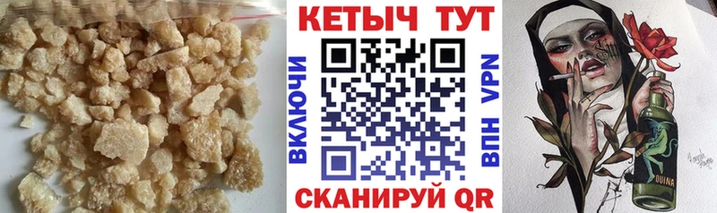 КЕТАМИН ketamine Борисоглебск