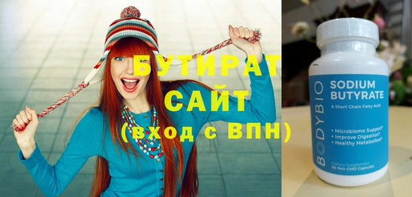 кристаллы Баксан