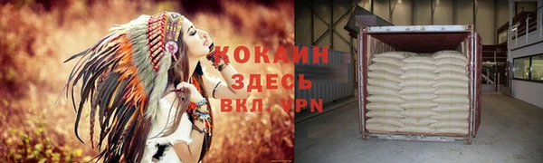 mix Балахна