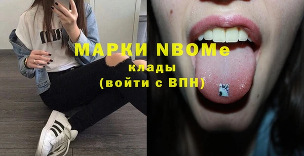 шишки Пролетарск