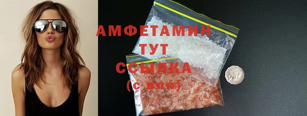 кристаллы Баксан