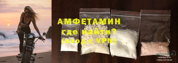 кокаин Арсеньев