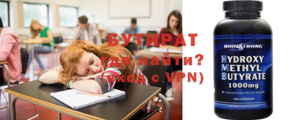 меф VHQ Балабаново
