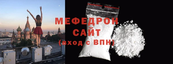 меф VHQ Балабаново