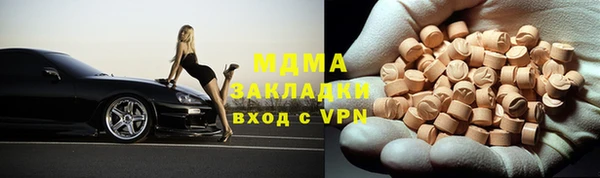 кристаллы Баксан