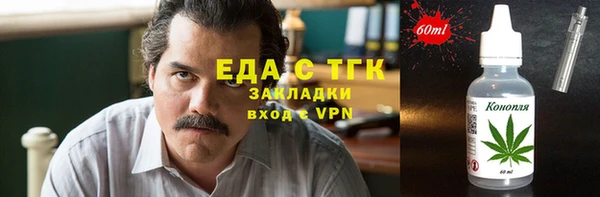 трава Армянск