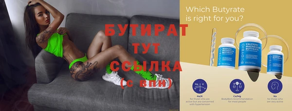 mix Балахна