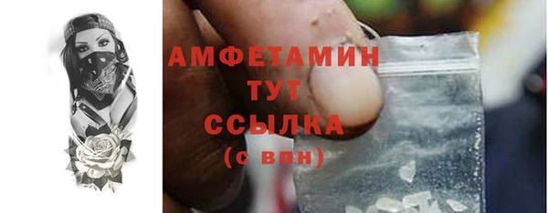 шишки Пролетарск