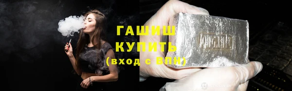 меф Протвино