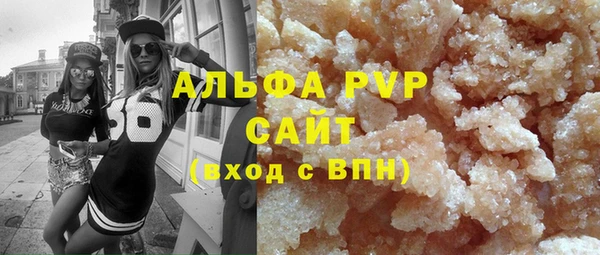 меф VHQ Балабаново
