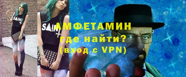 ALPHA-PVP Аркадак