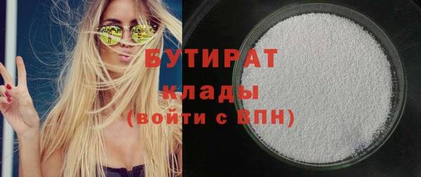 mix Балахна