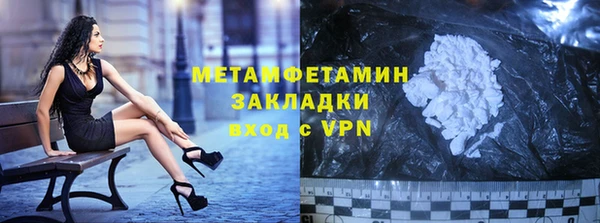 меф VHQ Балабаново
