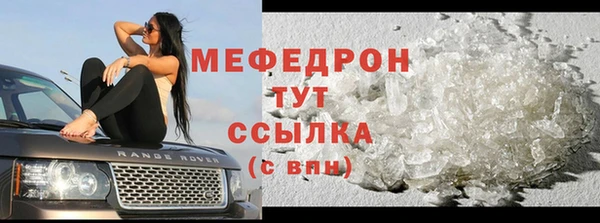 меф VHQ Балабаново