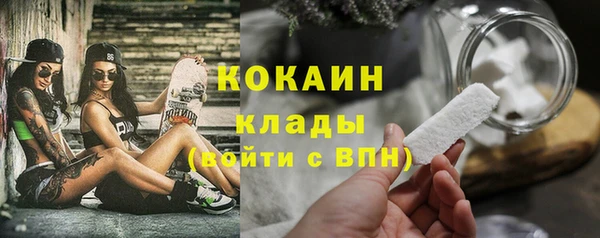 кристаллы Баксан