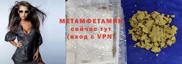 кристаллы Баксан