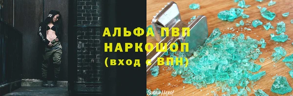 шишки Пролетарск