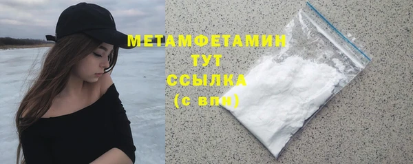кристаллы Баксан