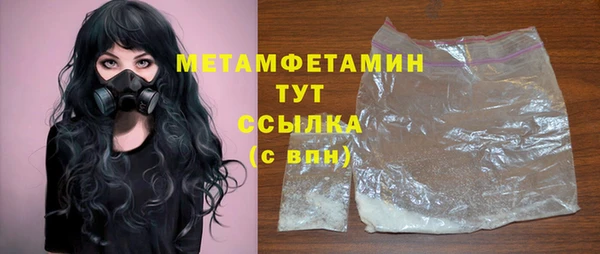 кристаллы Баксан