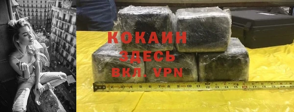 кристаллы Баксан
