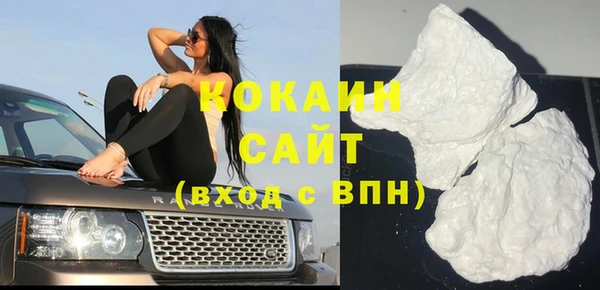 кристаллы Баксан