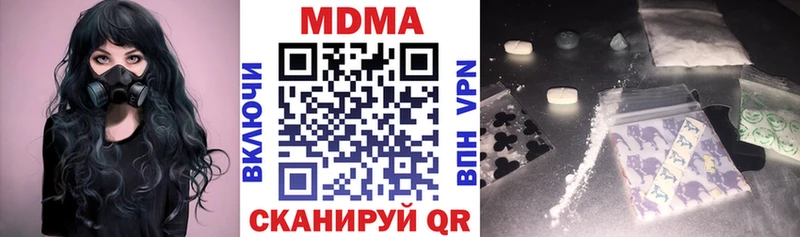 omg онион  Борисоглебск  МДМА VHQ 