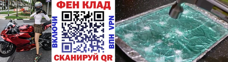 МЕТАМФЕТАМИН кристалл Борисоглебск