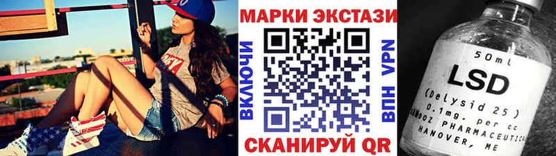 Марки 25I-NBOMe 1,8мг blacksprut tor Борисоглебск